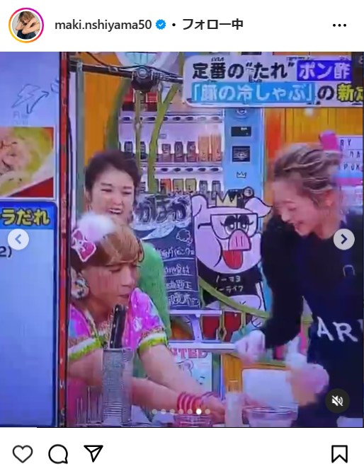 西山茉希のインスタグラムから