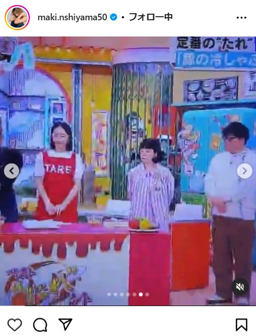 西山茉希のインスタグラムから