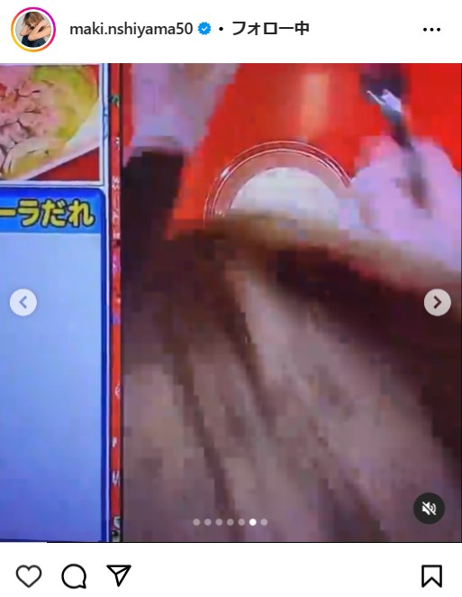 西山茉希のインスタグラムから