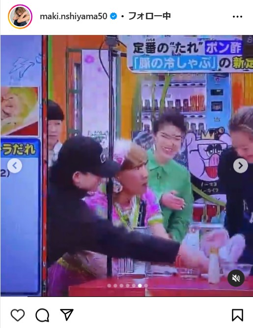 西山茉希のインスタグラムから