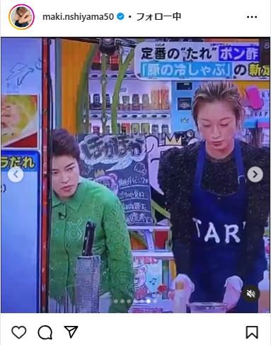 西山茉希のインスタグラムから