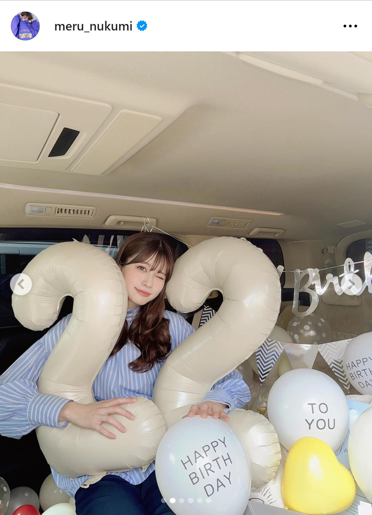 生見愛瑠のインスタグラムから