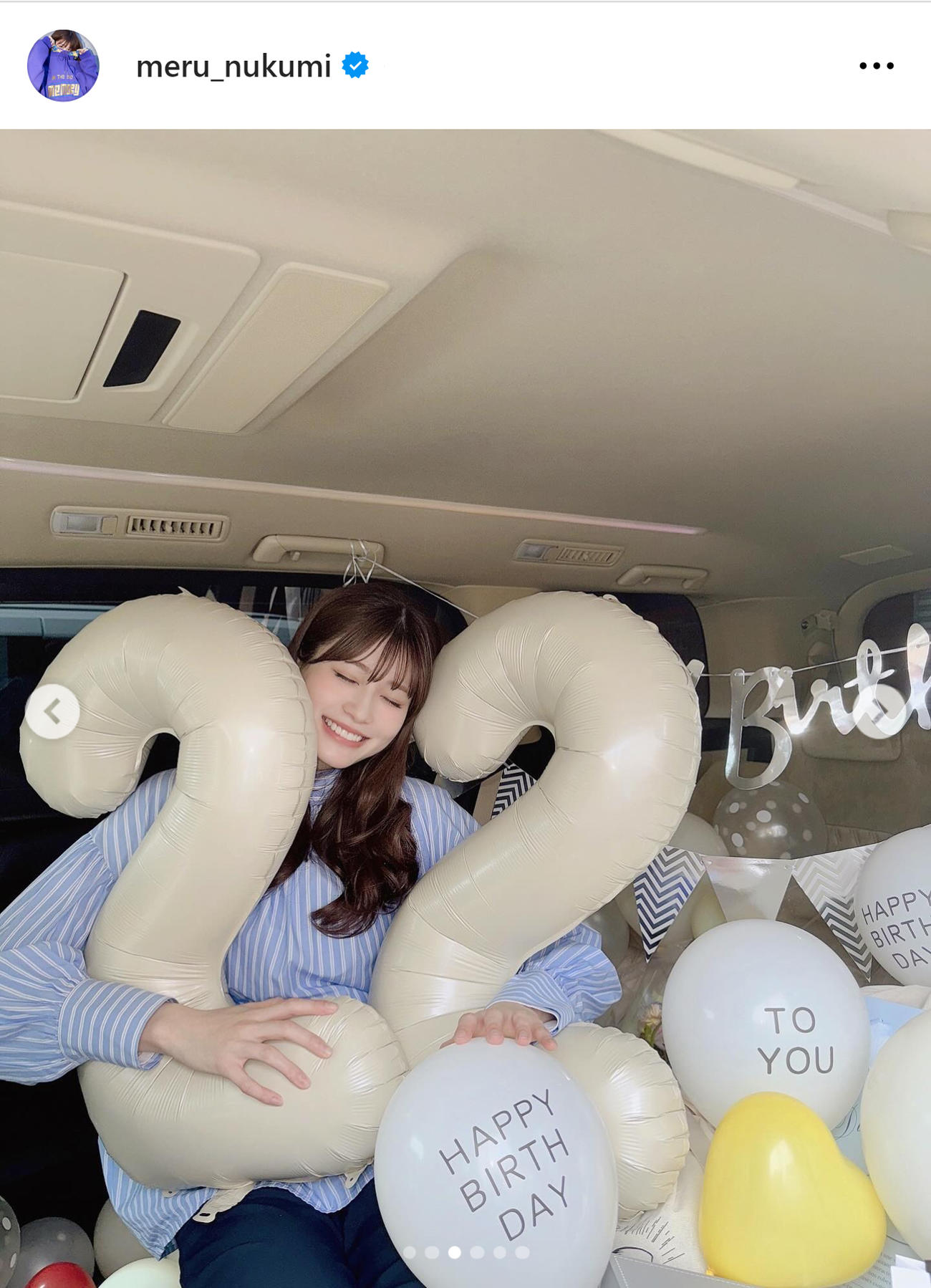 生見愛瑠のインスタグラムから