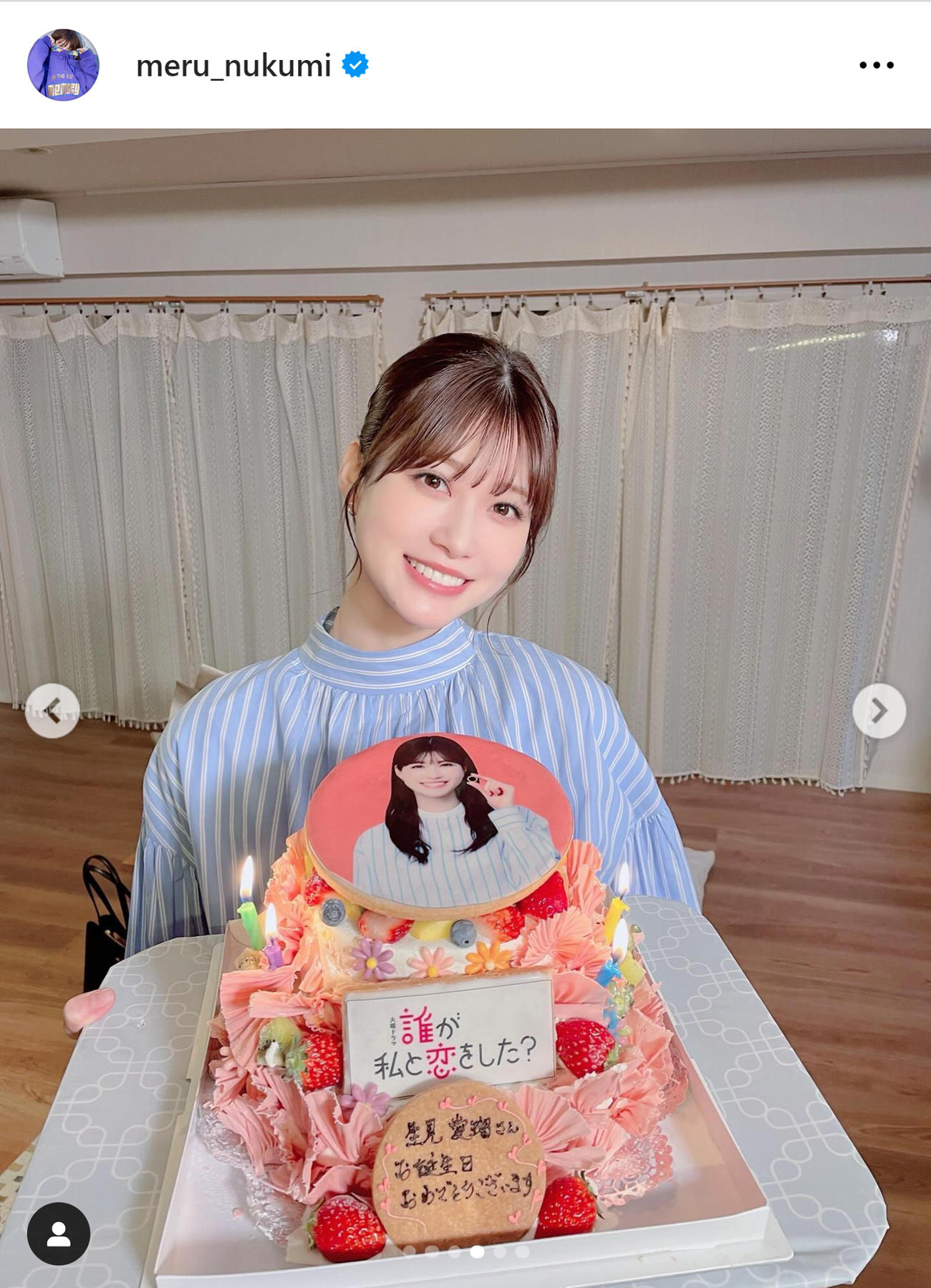 生見愛瑠のインスタグラムから