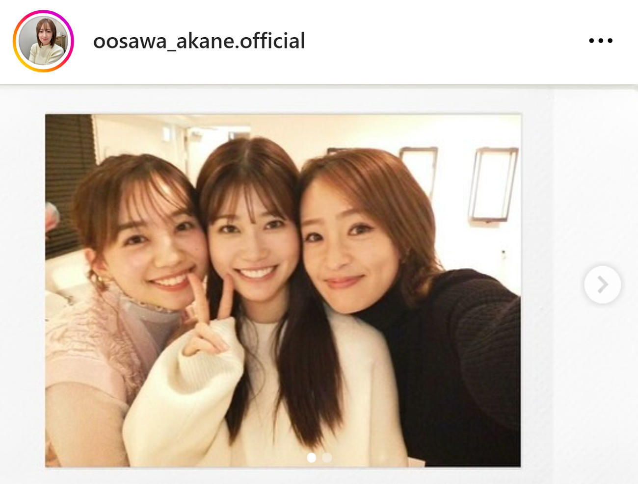 大沢あかねのインスタグラムから