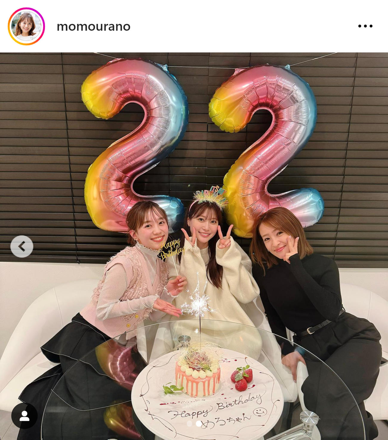 日テレ浦野モモアナのインスタグラムから