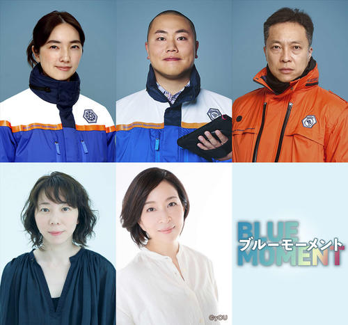 ハナコ岡部大、フジ連ドラ初出演　真矢ミキが山下智久と15年ぶり共演「ブルーモーメント」