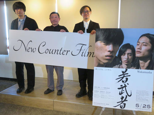 邦画新レーベルNCF「日本の映画作りに一石投じたい」未知数な部分と期待したくなる心意気