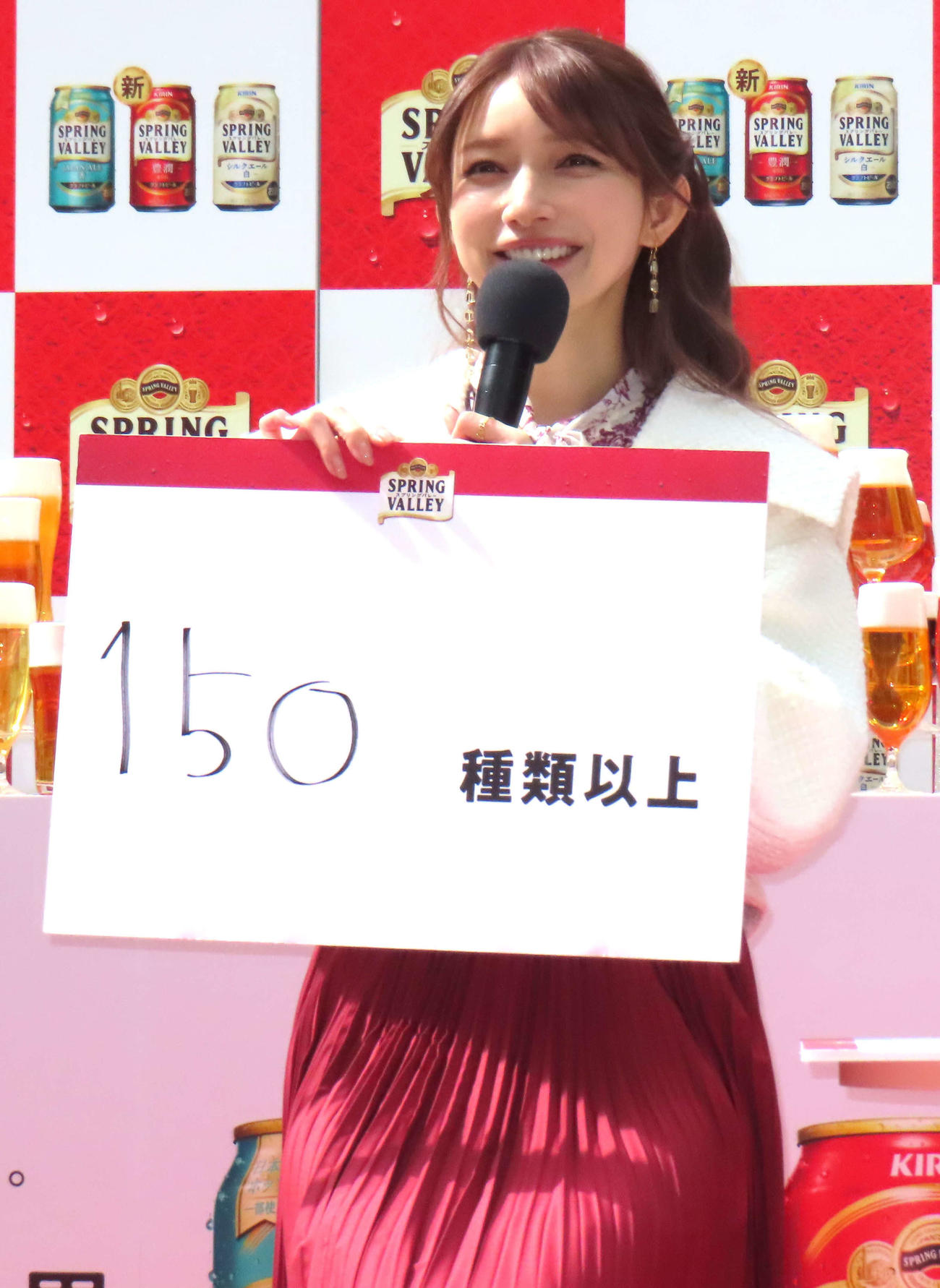 「あなたがまだ知らないビールの世界　Produced by SPRING VALLEY」記者発表会でクイズに挑戦する後藤真希