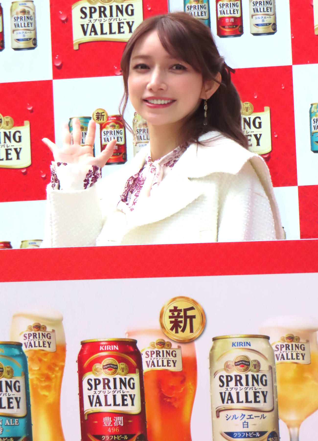「あなたがまだ知らないビールの世界　Produced by SPRING VALLEY」記者発表会に登壇した後藤真希
