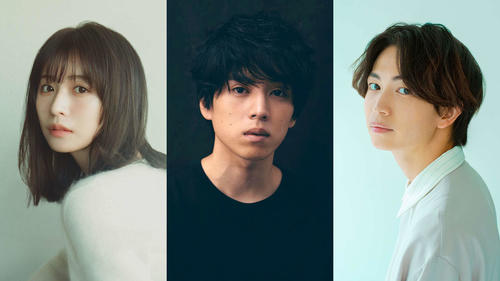 坂東龍汰、長濱ねる、綱啓永が月９初出演　フジ「366日」で高校の同級生役「まさか自分が」