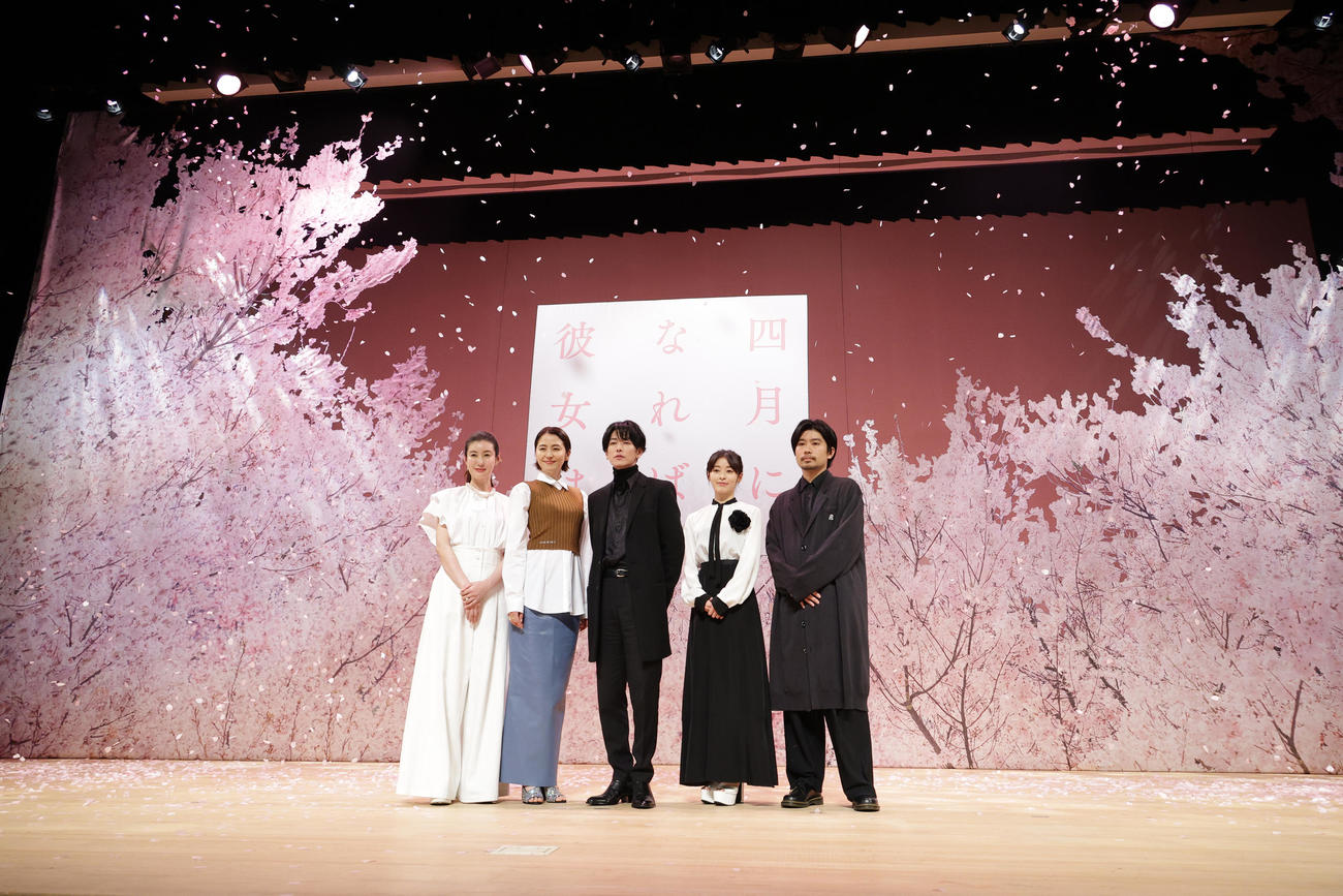 映画「四月になれば彼女は」完成披露舞台あいさつを行った、左からともさかりえ、長澤まさみ、佐藤健、森七菜、山田智和監督（撮影・中島郁夫）