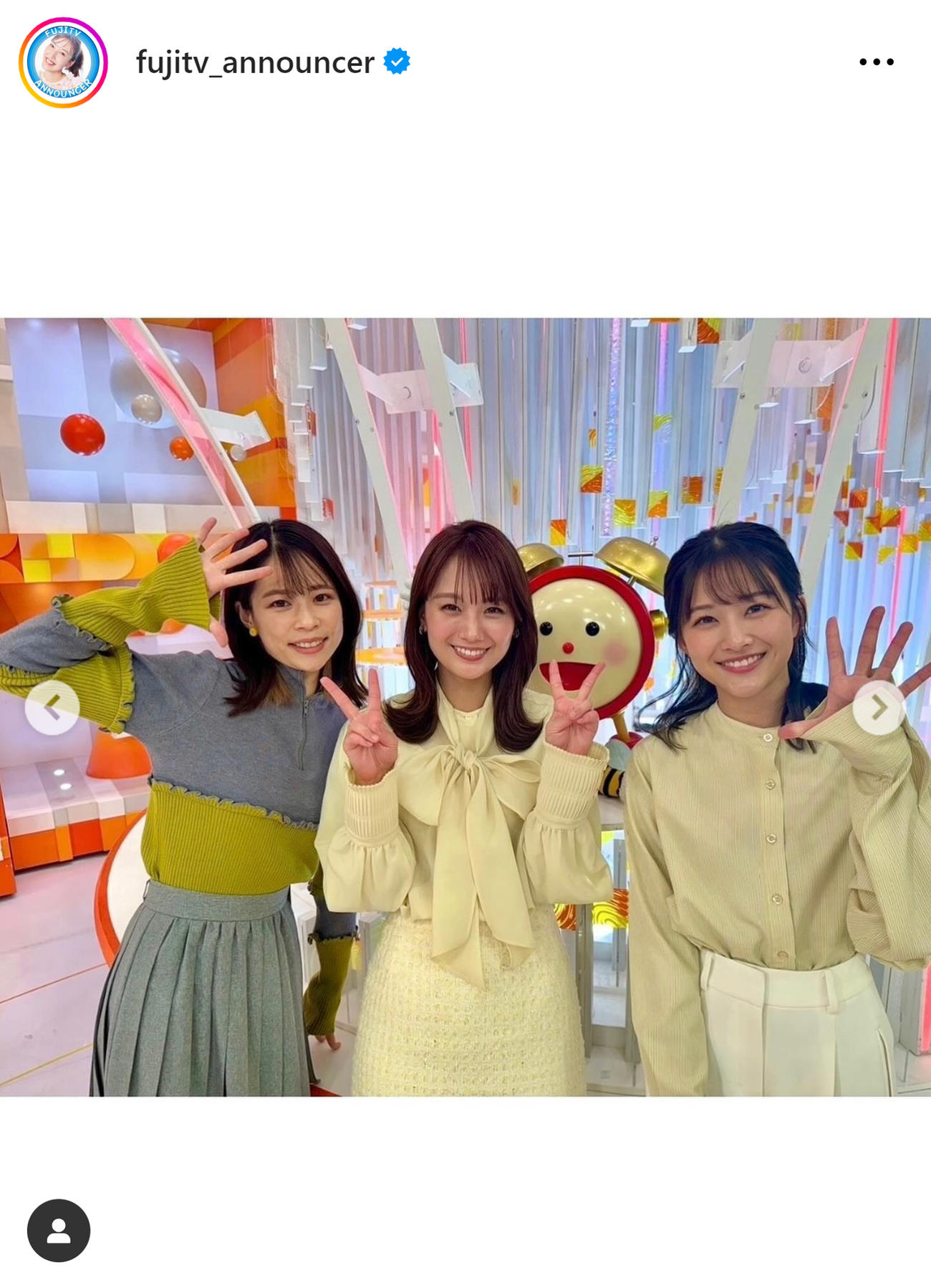 フジテレビアナウンサーのインスタグラムから