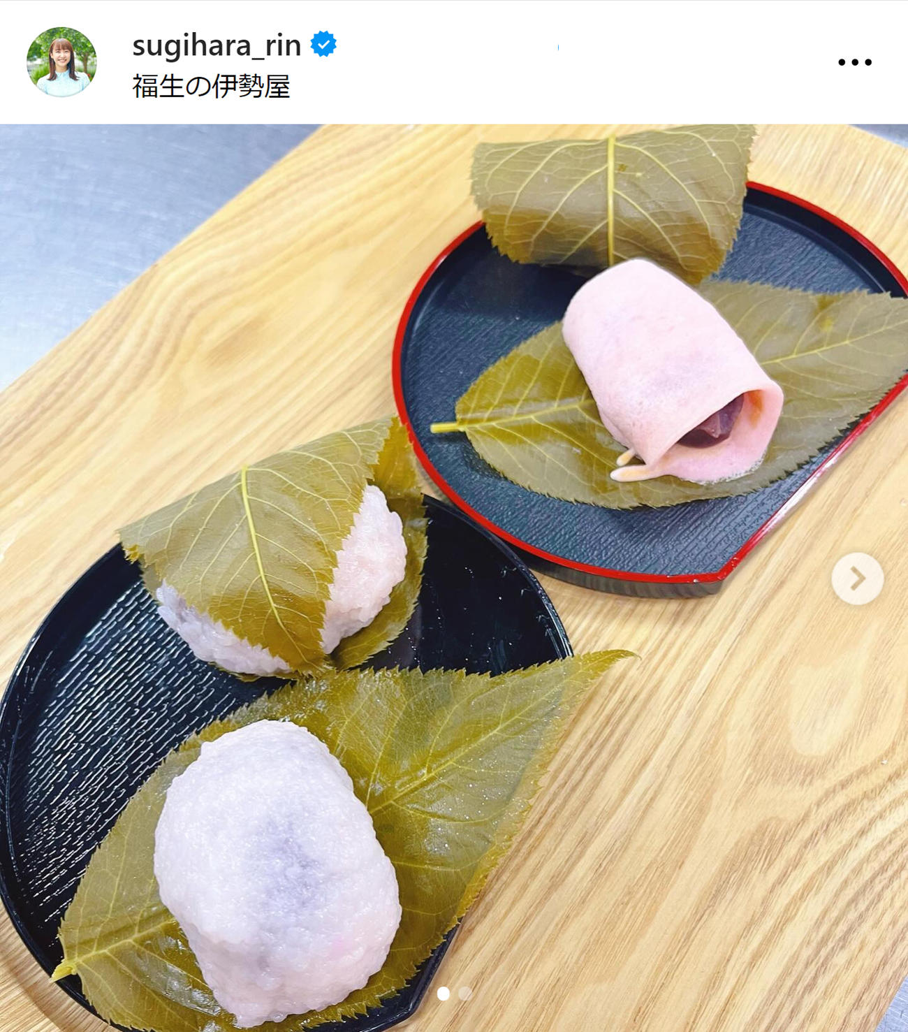 日テレ杉原凜アナのインスタグラムから