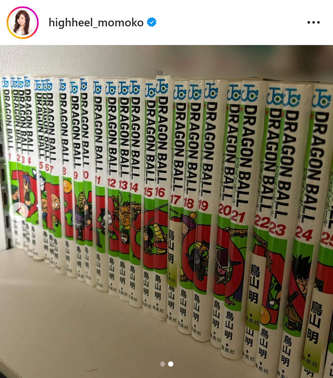 ハイヒール・モモコのインスタグラムから