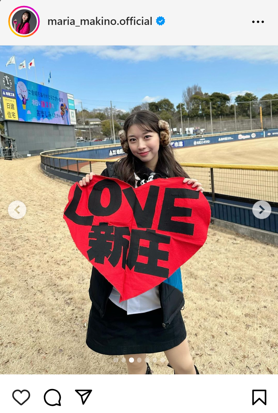 牧野真莉愛のインスタグラムから