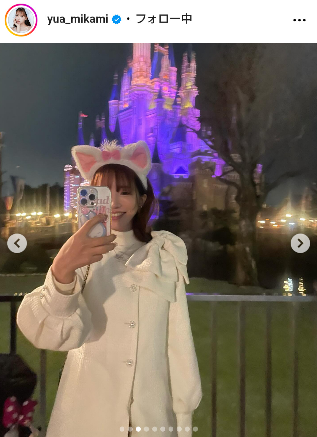 三上悠亜のインスタグラムから
