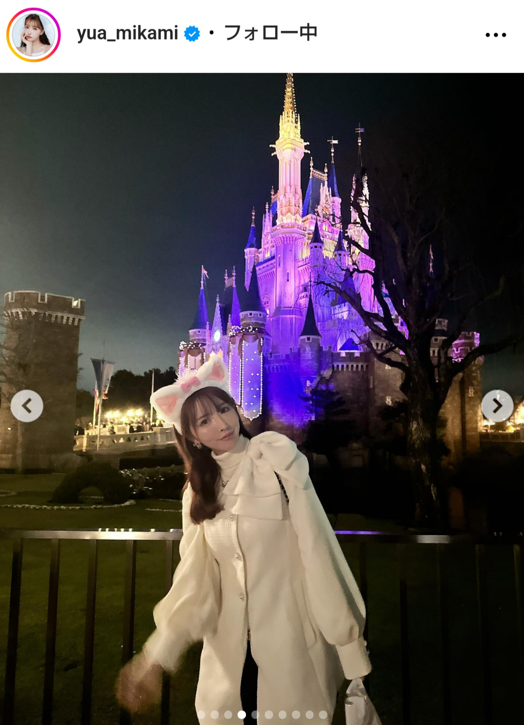 三上悠亜のインスタグラムから