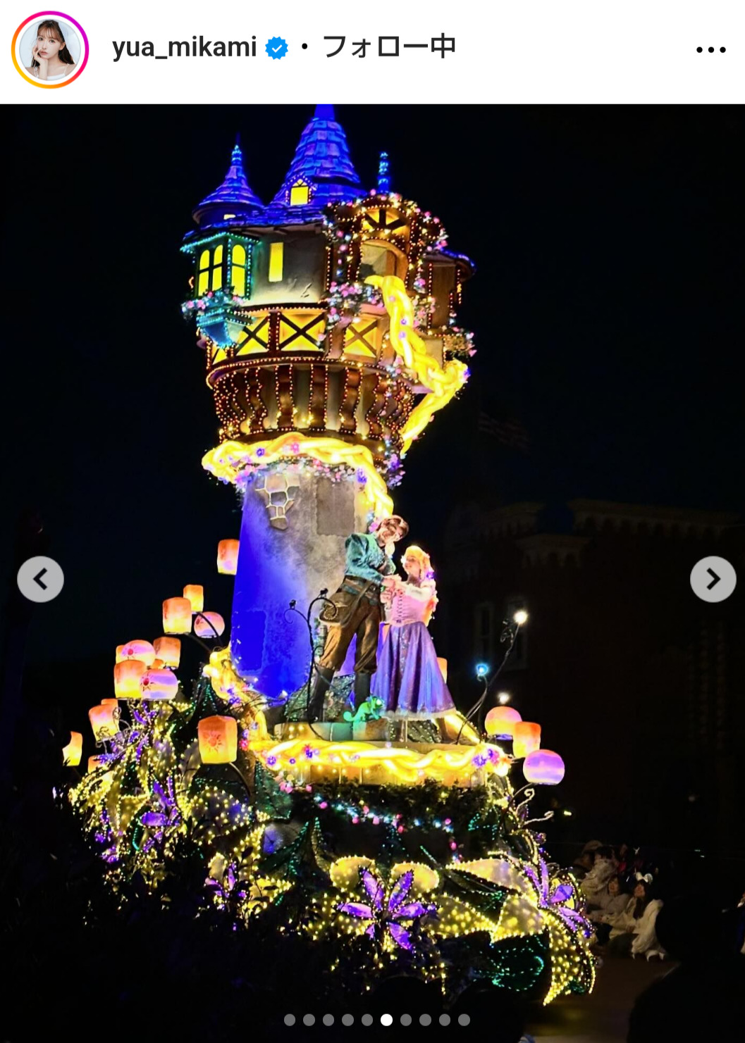 三上悠亜のインスタグラムから