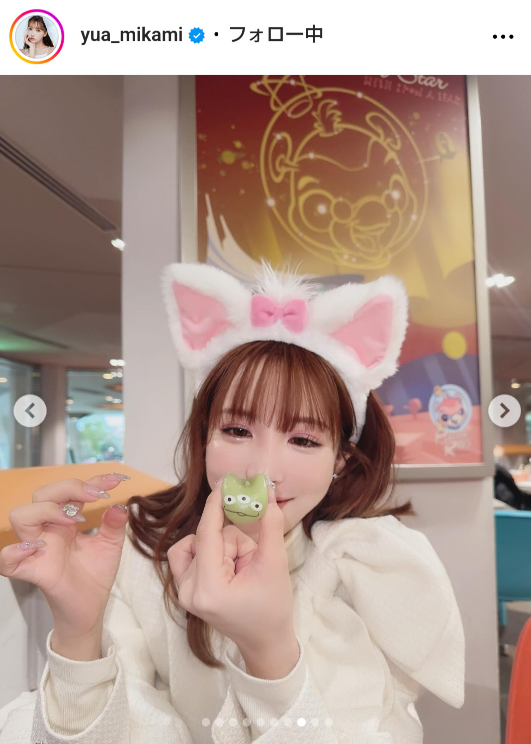 三上悠亜のインスタグラムから