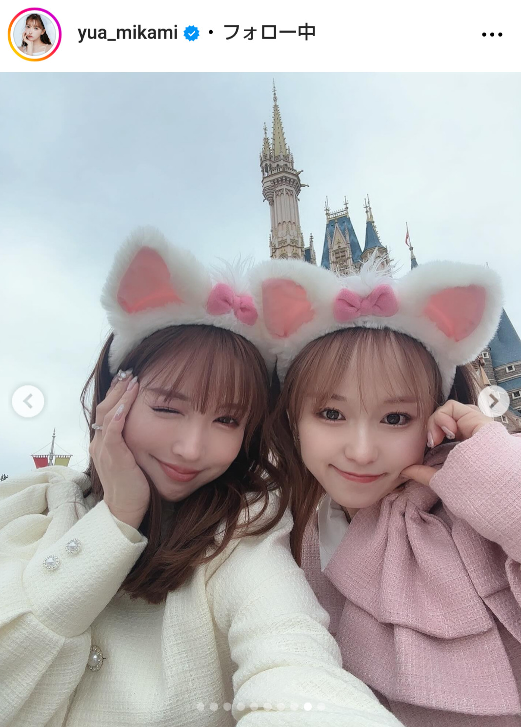 三上悠亜のインスタグラムから