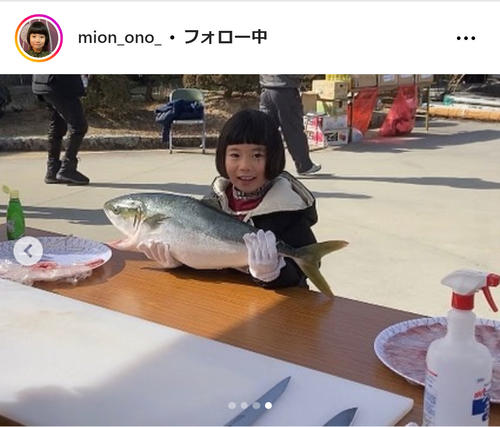 「ブギウギ」スズ子の娘・愛子役の小野美音　大きな魚を抱えて笑顔、解体ショーに釘付け