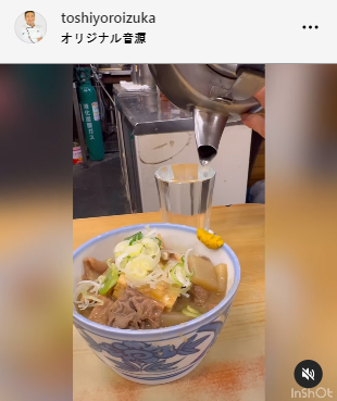鎧塚俊彦氏のインスタグラムから