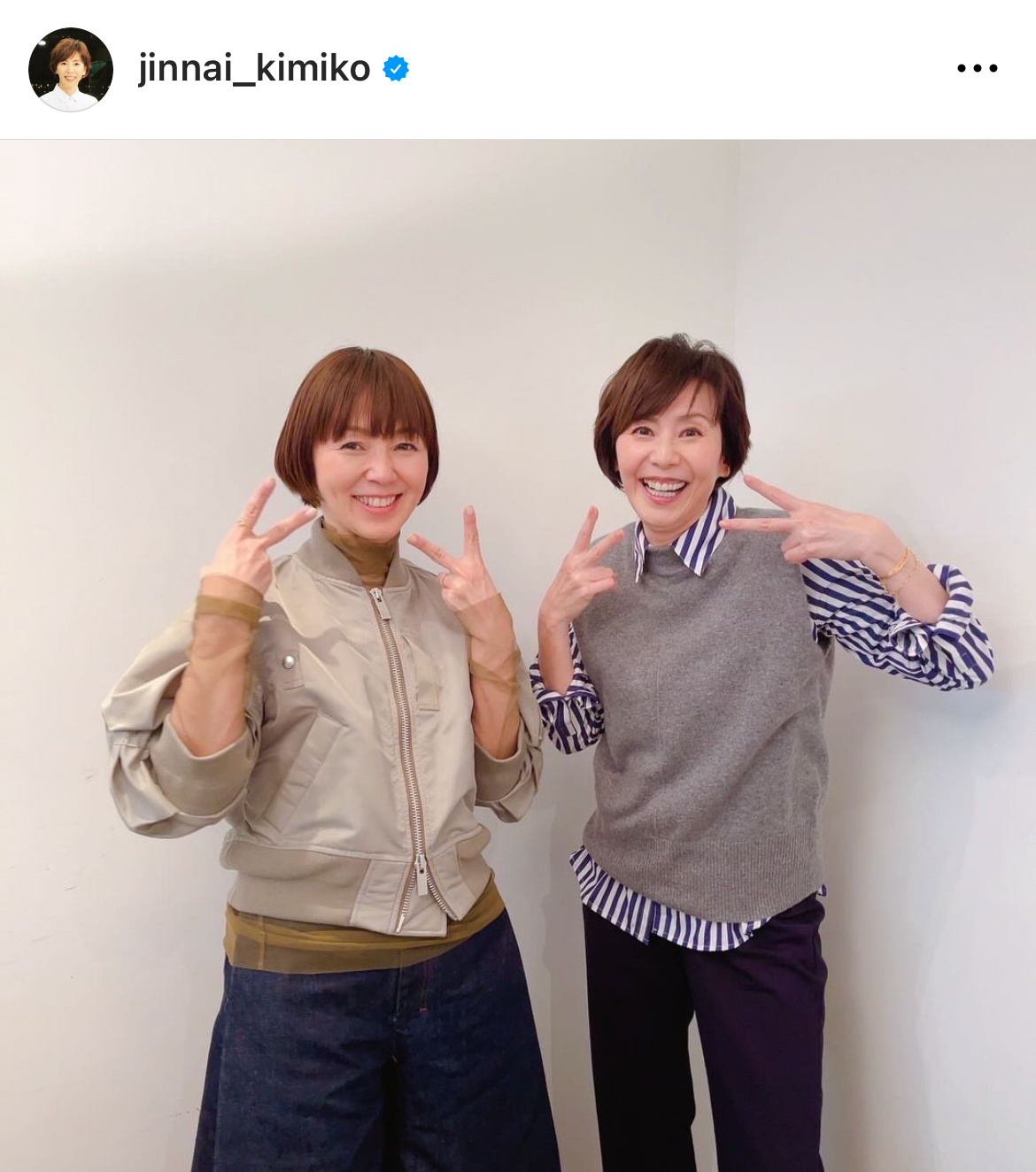 陣内貴美子のインスタグラムから