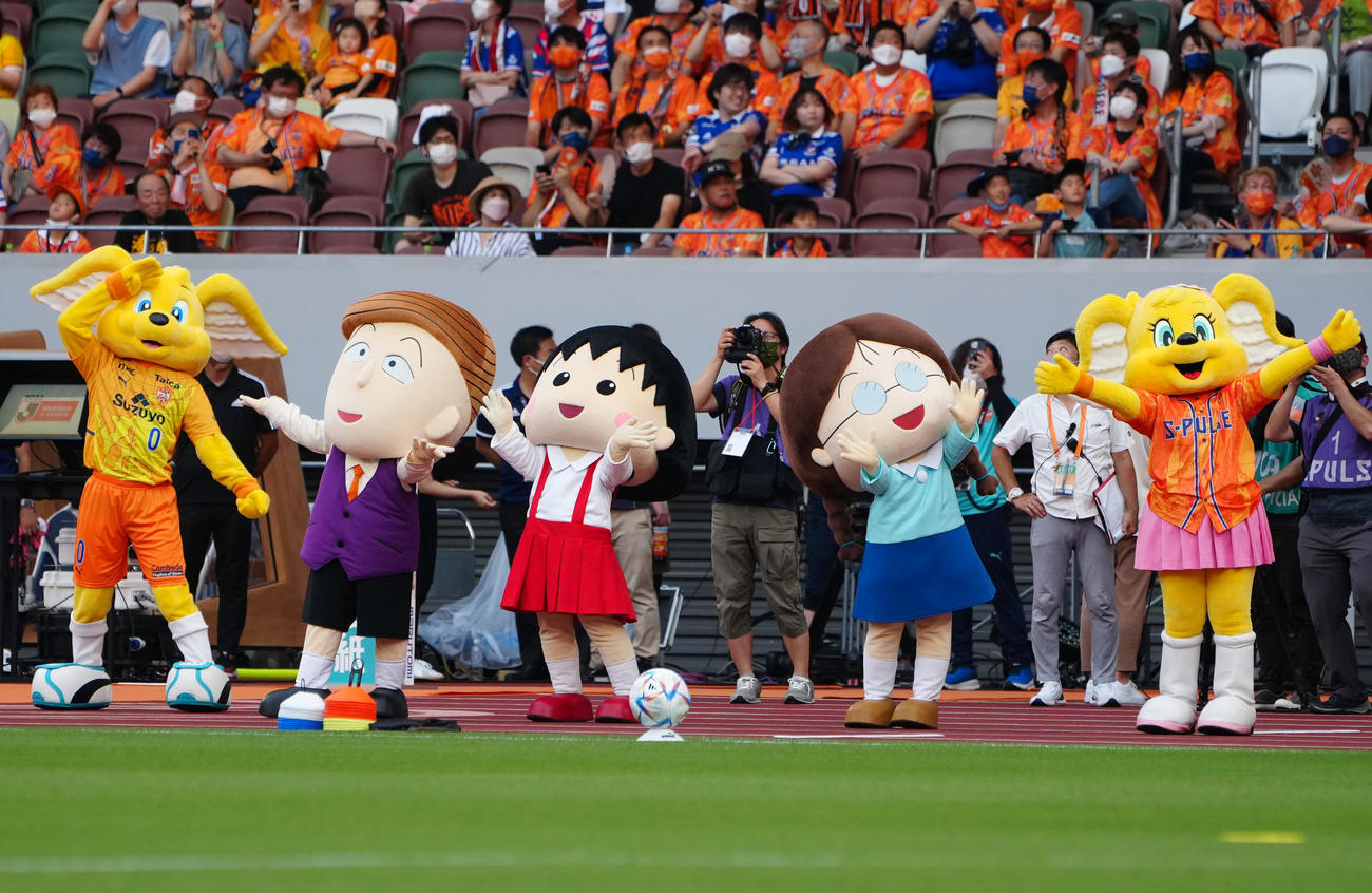 2022年7月2日、清水対横浜　試合前、グラウンドに登場した清水とちびまる子ちゃんのキャラクター。中央は、まる子