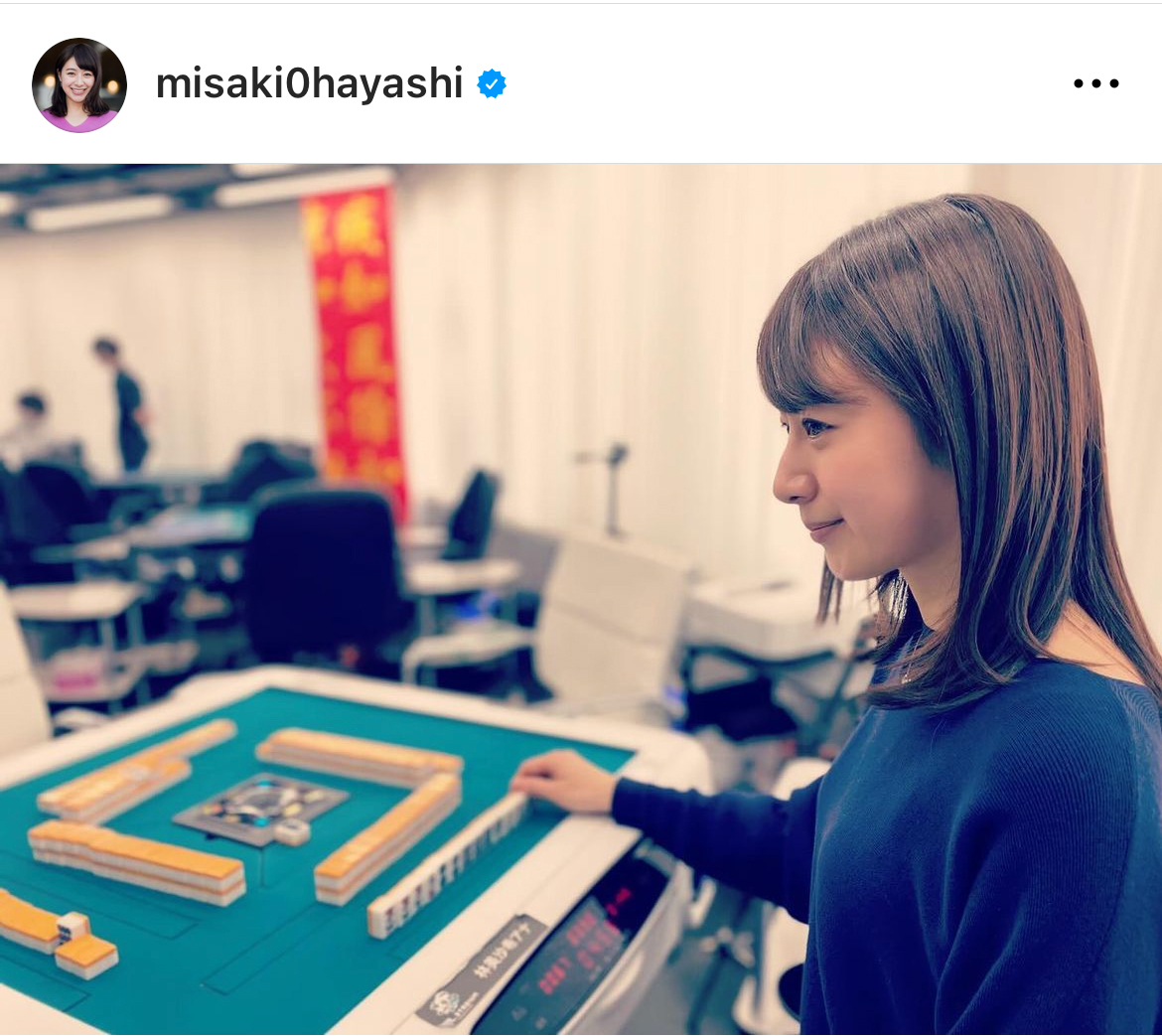 林美沙希アナのインスタグラムから