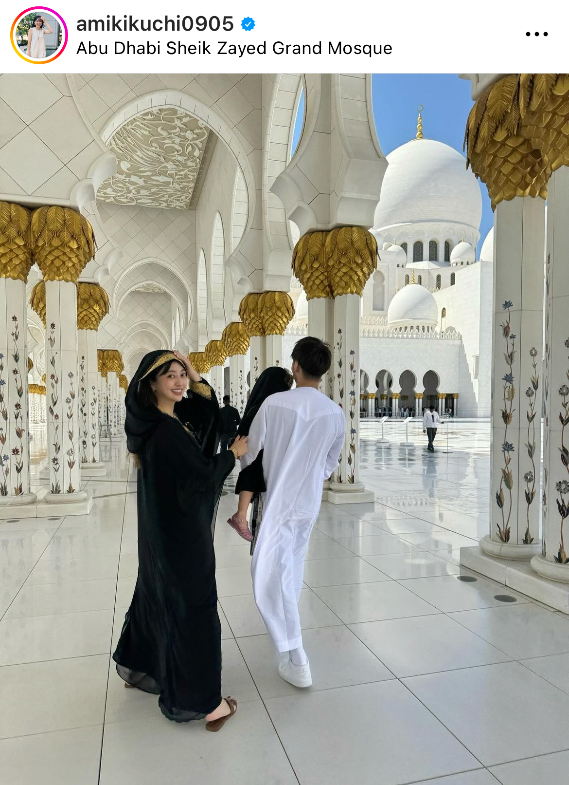 菊地亜美のインスタグラムから