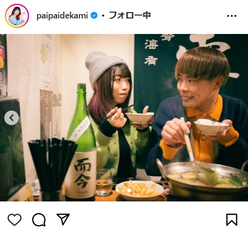 でか美ちゃんのインスタグラムから