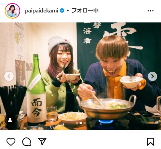 でか美ちゃんのインスタグラムから