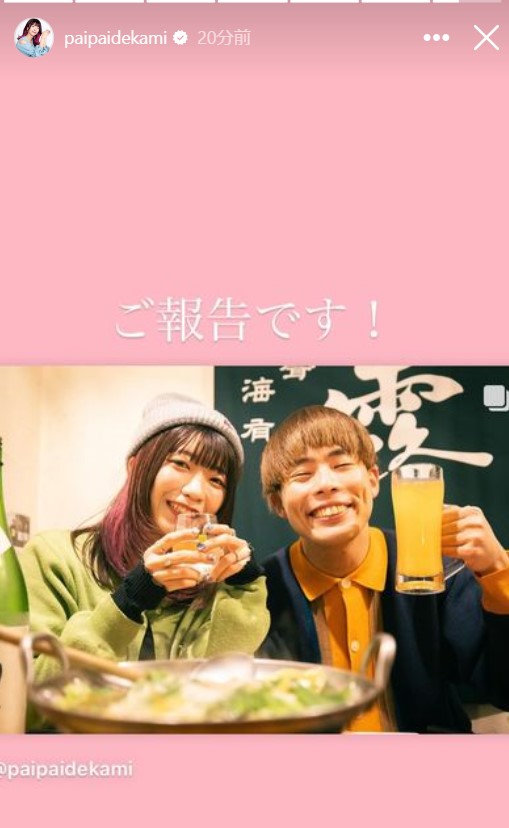 でか美ちゃんのインスタグラムから