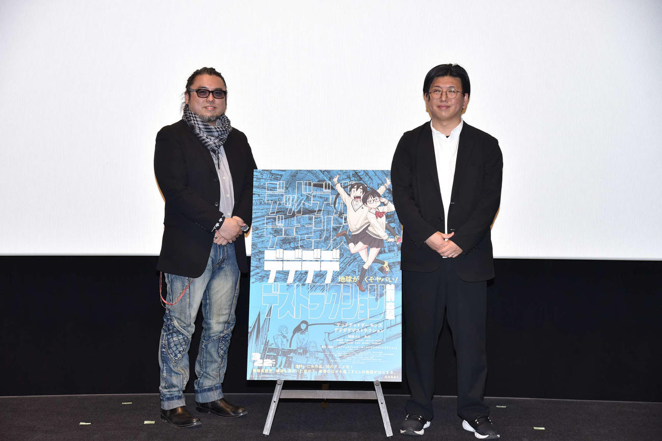 アニメ映画「デッドデッドデーモンズデデデデデストラクション」前章舞台あいさつ付き上映会に登壇した黒川智之氏（左）と本多史典氏