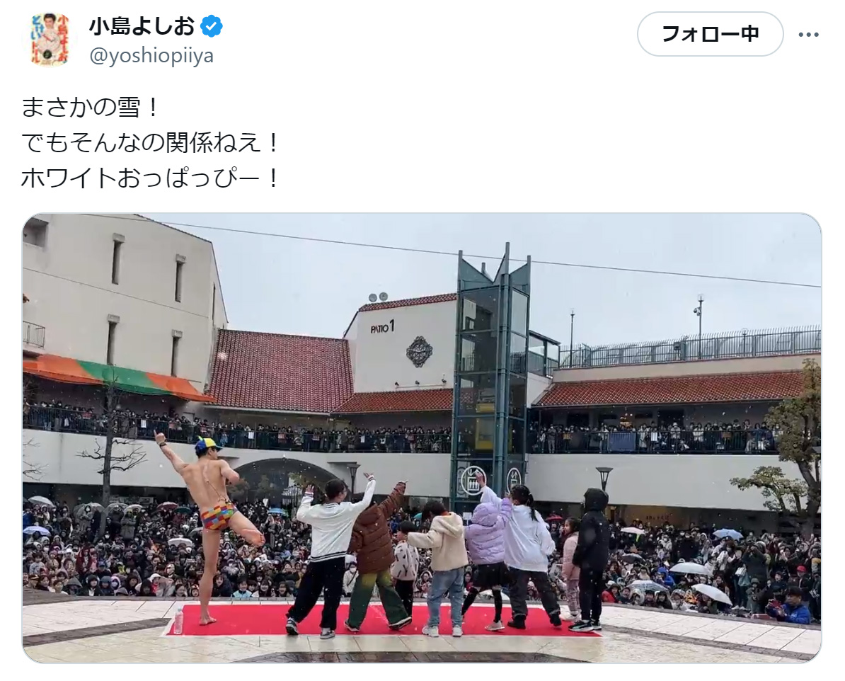 子どもたちと「おっぱっぴー」を披露する小島よしお（小島よしおのXから）