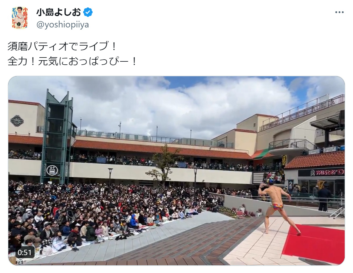 まだ青空がのぞく中、持ちネタを披露する小島よしお（小島よしおのXから）