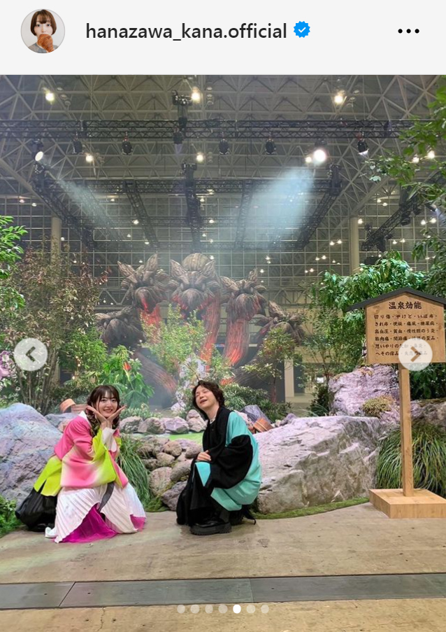 花澤香菜のインスタグラムから