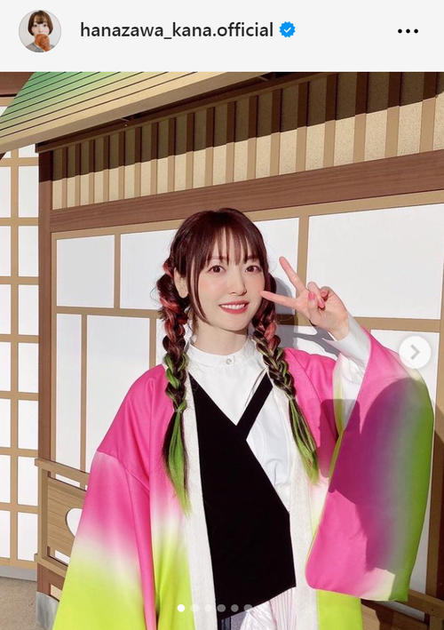 鬼滅の刃」甘露寺蜜璃役の花澤香菜、 甘露寺ヘアー姿で共演者と2S「三