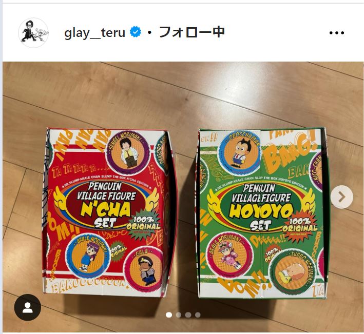 TERUのインスタグラムから