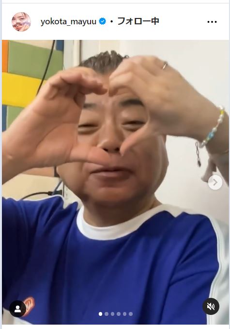 横田真悠のインスタグラムから