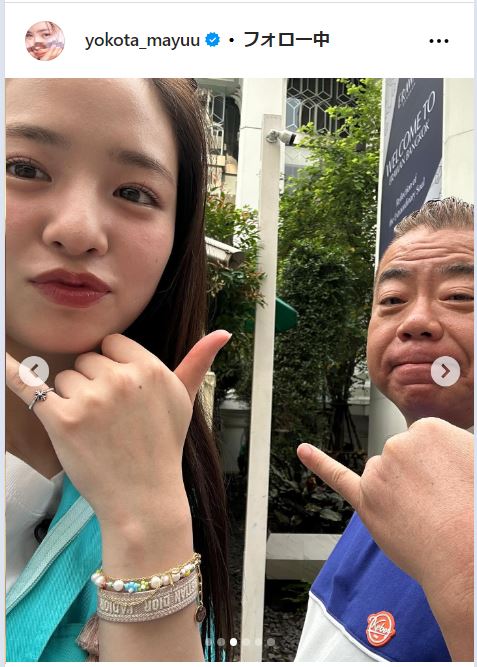 横田真悠のインスタグラムから