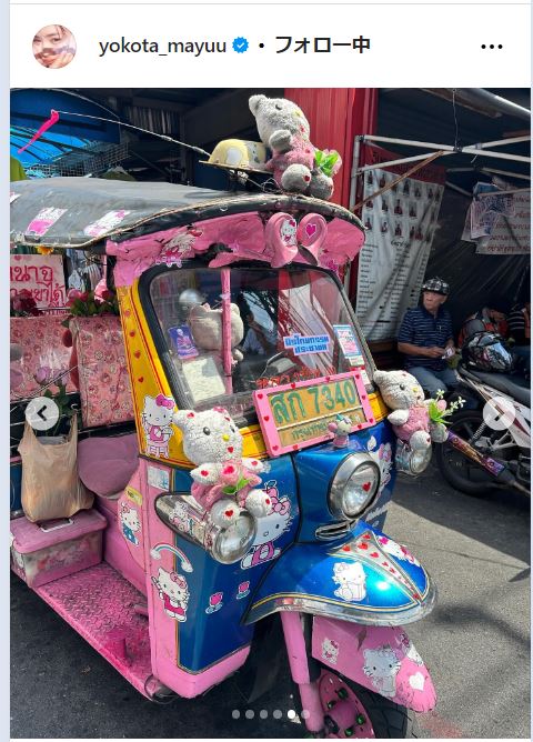 横田真悠のインスタグラムから