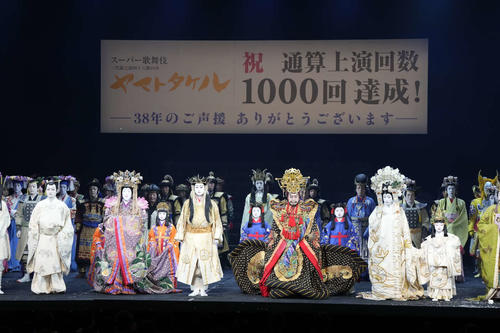 スーパー歌舞伎「ヤマトタケル」通算上演1000回の節目　故市川猿翁さん1986年に初演