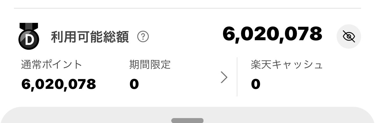 エイベックス松浦勝人会長のXから