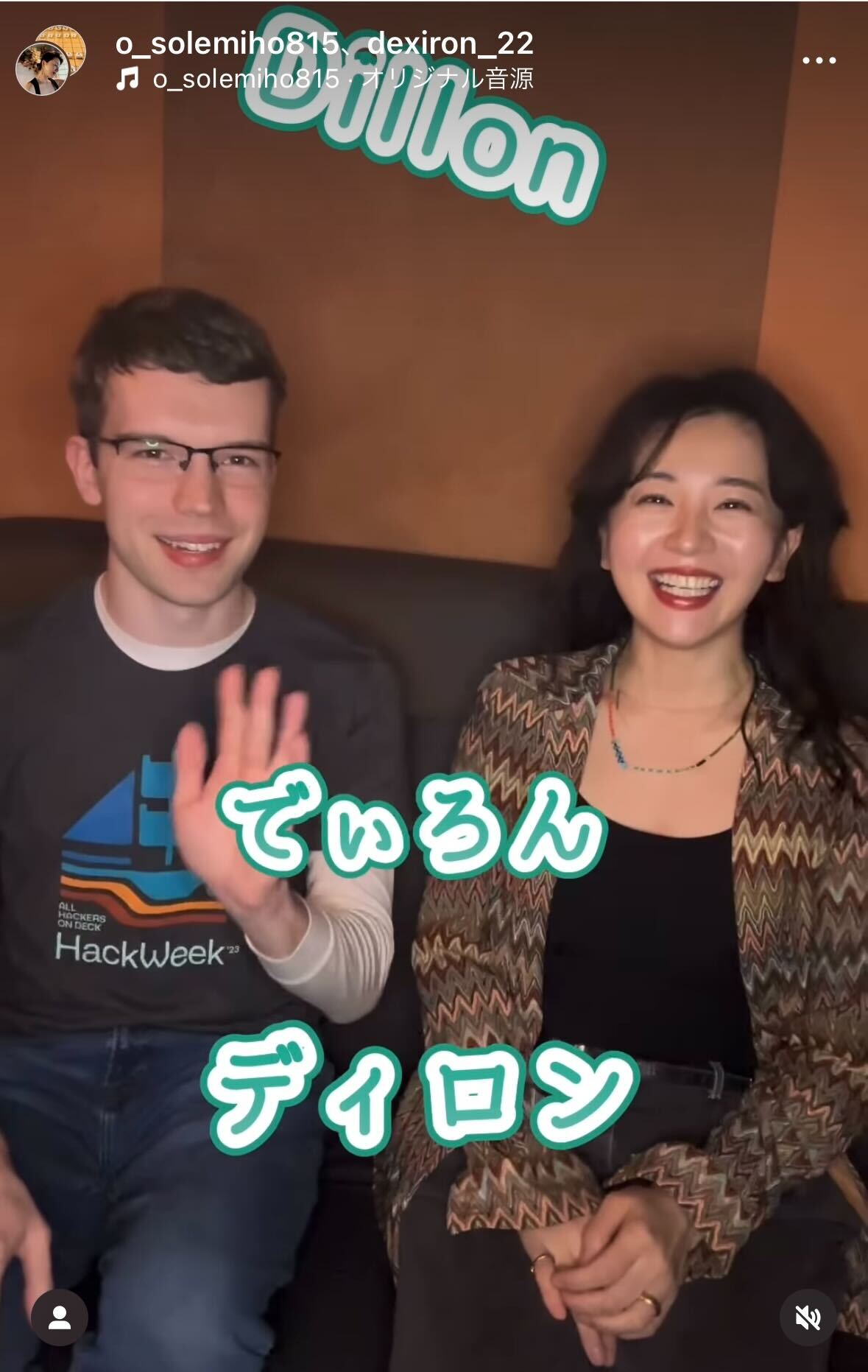 大橋未歩のインスタグラムから
