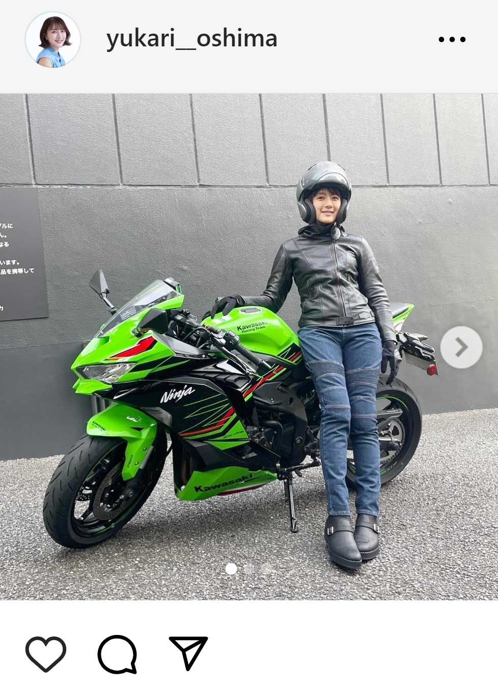 大島由香里のインスタグラムから