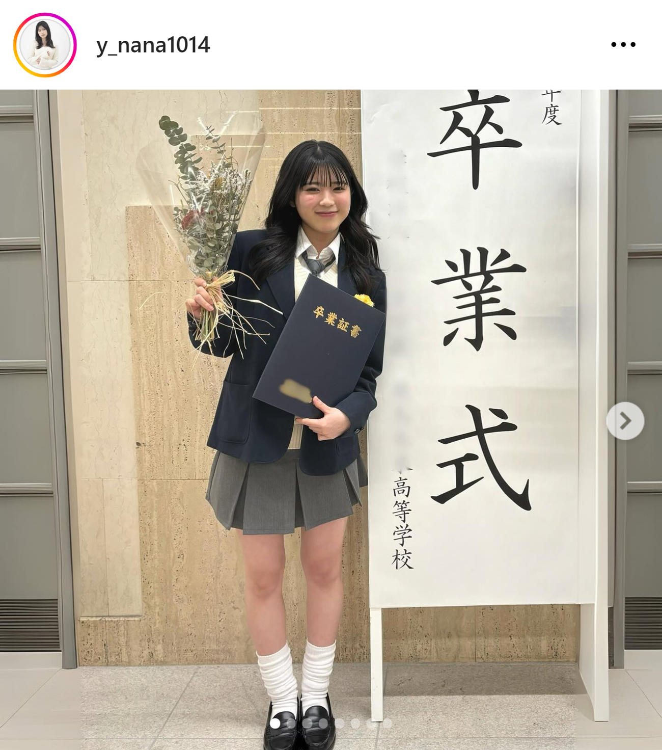矢野ななかのインスタグラムから