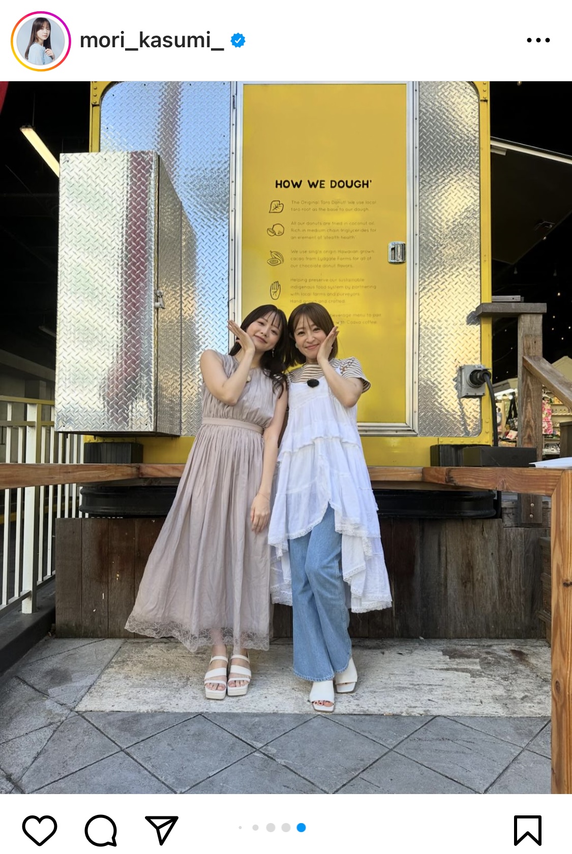 森香澄インスタグラムから