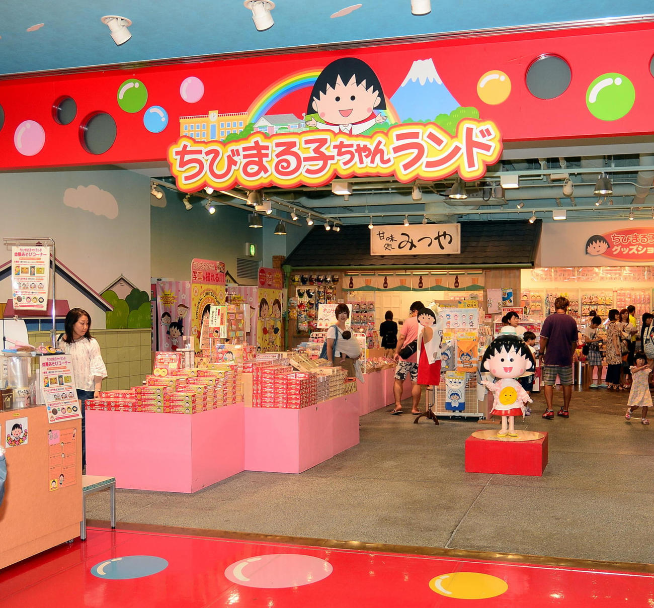 ちびまる子ちゃんランド